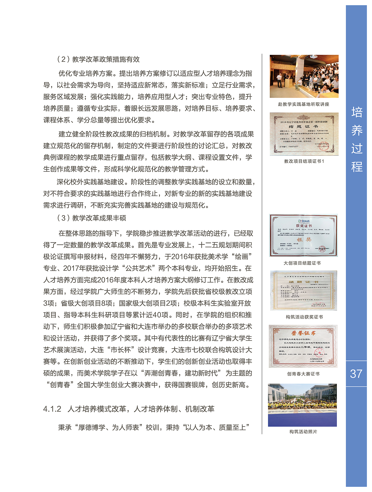 书籍制作设计（图ZMjE2MTYyMDY0） - 书籍/画册 - 站酷设计师VaiLr原创素材 - 站酷ZCOOL