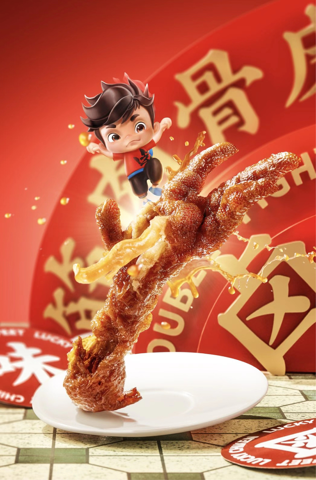 王小卤 X 素造 | 急急如律令，吃鸡就转运（图ZMjI5OTk0MTQw） - 包装 - 站酷设计师素造设计原创素材 - 站酷ZCOOL