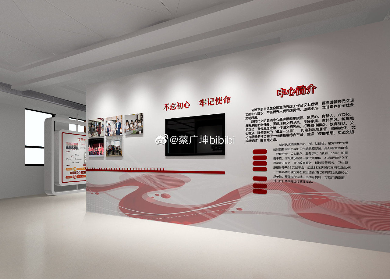 文化展廳（圖ZMjM1NjkxMTc2） - 展陳設(shè)計(jì) - 站酷設(shè)計(jì)師小蔡G原創(chuàng)素材 - 站酷ZCOOL