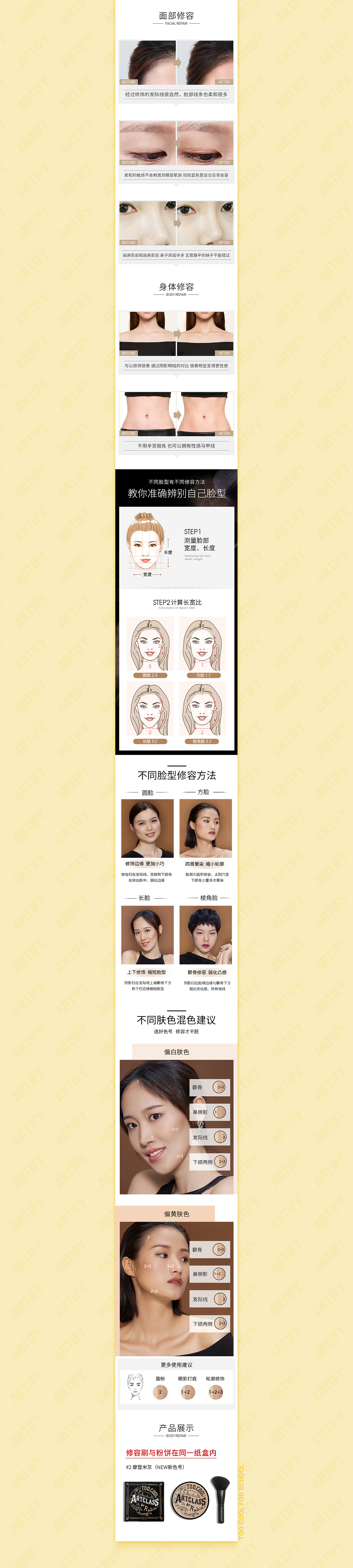 涂酷作品集（图ZMjY2NjU4MjY4） - 电商 - 站酷设计师红豆小仙原创素材 - 站酷ZCOOL