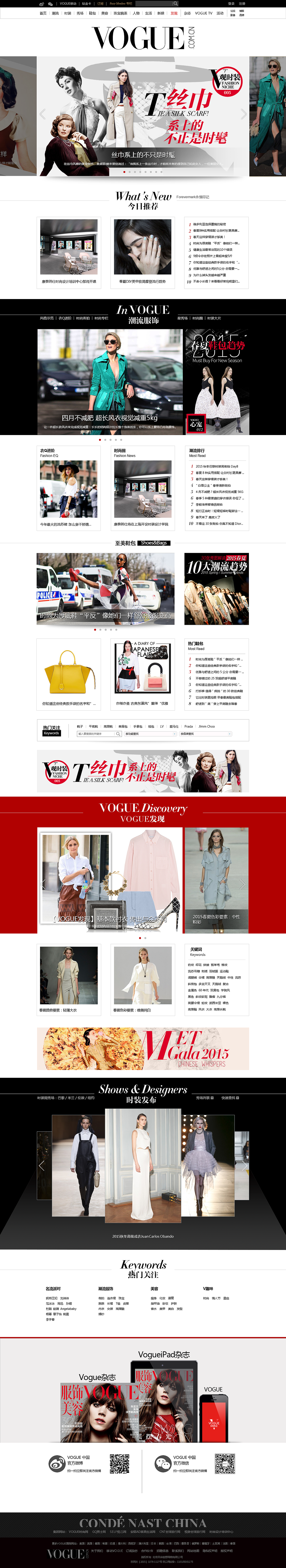 设计初期网页临摹作品（图ZMjgzMTA4NjA=） - 电商 - 站酷设计师xiewei1228原创素材 - 站酷ZCOOL