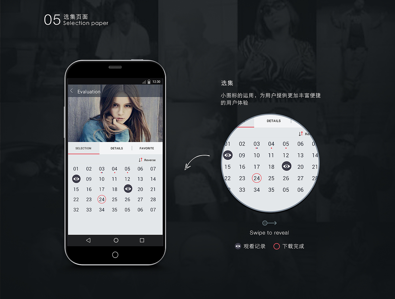 视频android（图ZMzY3NDA1OTI=） - APP界面 - 站酷设计师赵梓辰原创素材 - 站酷ZCOOL