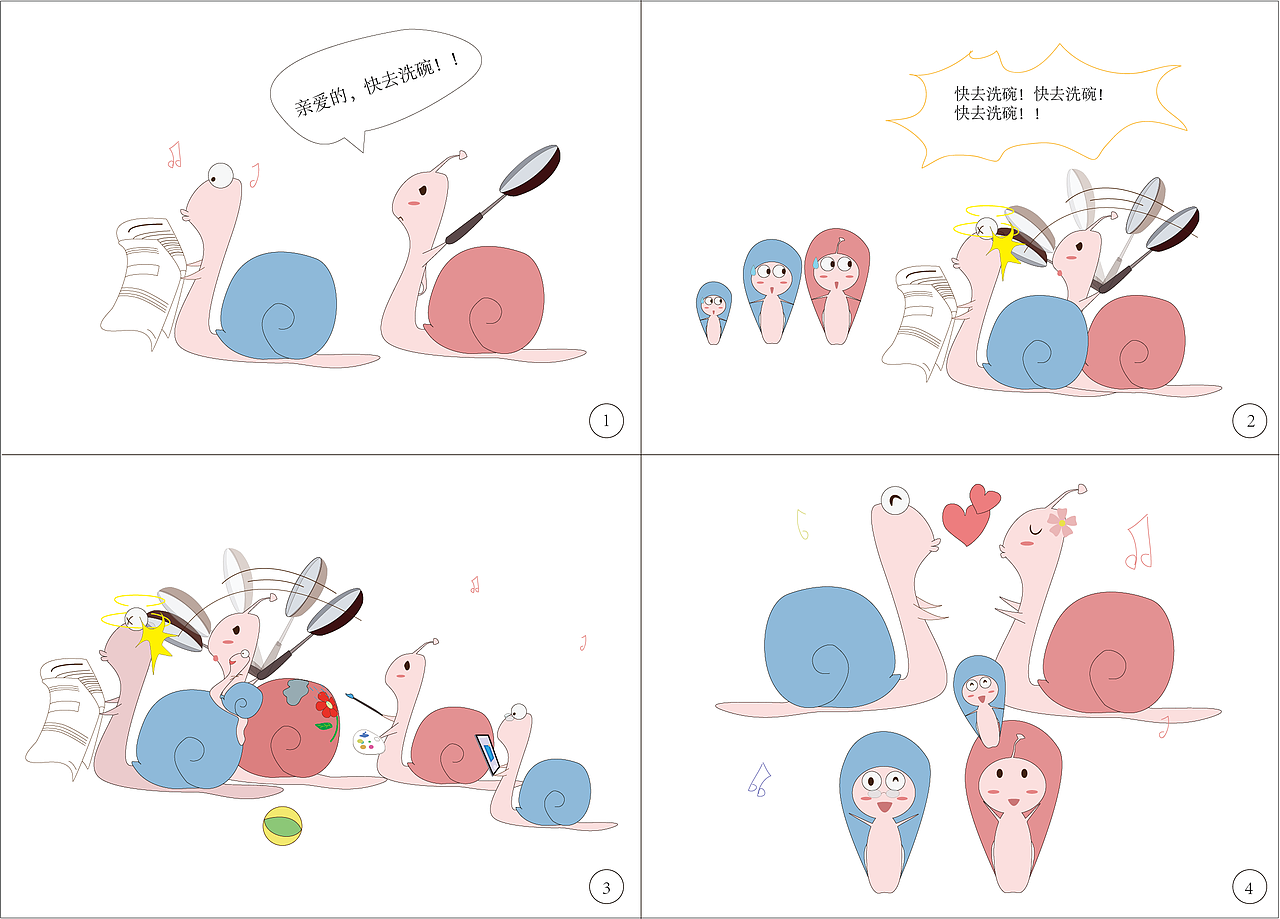 鼠绘（图ZNjM1NzA4MzI=） - 商业插画 - 站酷设计师pnk750106原创素材 - 站酷ZCOOL