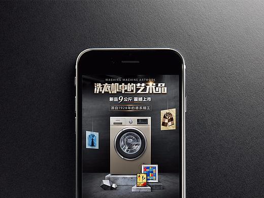 西门子洗衣机 WM12P2C99W