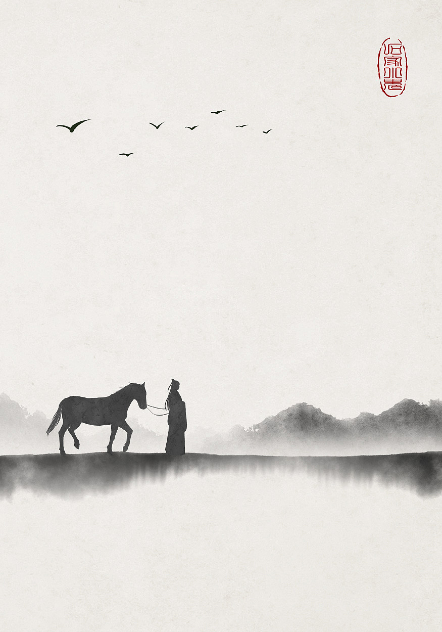 【水墨古风插画】山有木兮木有枝,心悦君兮君不知