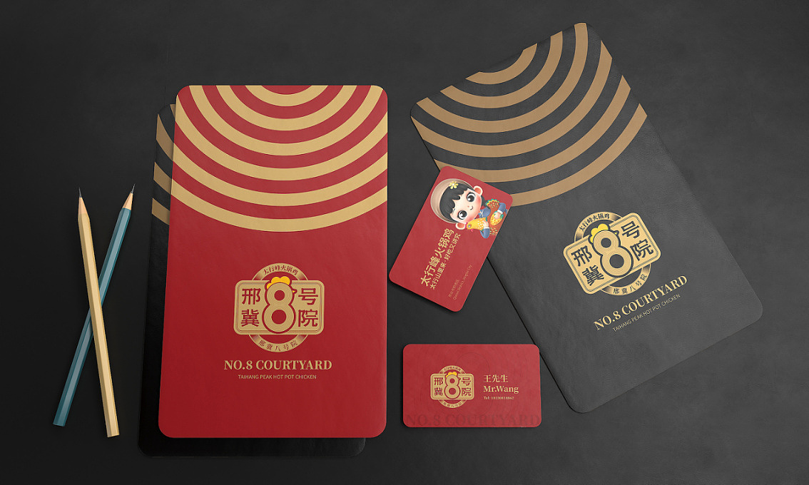 邢冀8号院火锅鸡——徐桂亮品牌设计！（图ZMjcxOTE5MDA4） - 品牌 - 站酷设计师徐桂亮品牌设计原创素材 - 站酷ZCOOL