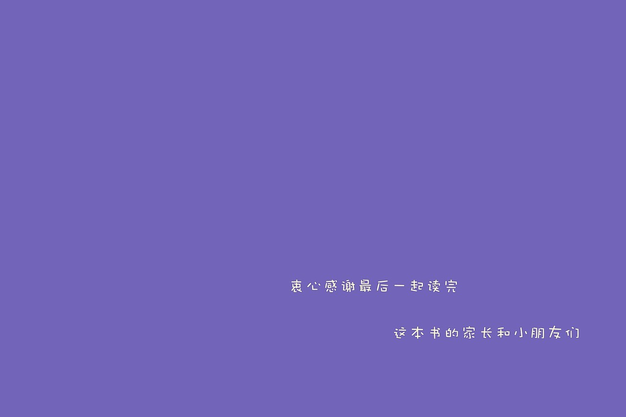 2014年个人毕业设计 原创书籍设计《妈妈说，要记住》（图ZMTQ4NjcyMDg=） - 书籍/画册 - 站酷设计师薄荷汽水原创素材 - 站酷ZCOOL