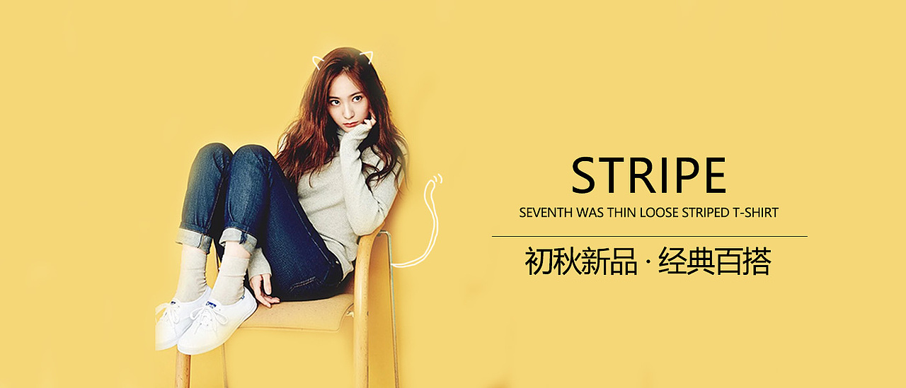 美装banner（图ZNzUxMzE5NzY=） - 运营设计 - 站酷设计师阿倩Tomi原创素材 - 站酷ZCOOL