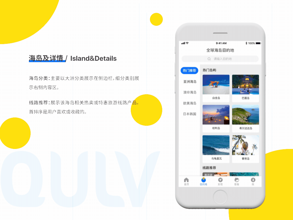 从UE和UI角度复盘总结旧项目思路（图ZMTUzMTQ4NjY4） - APP界面 - 站酷设计师设计芯原创素材 - 站酷ZCOOL