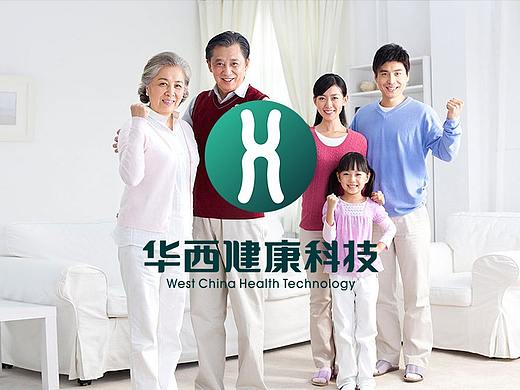 四川华西健康科技-品牌策划公司