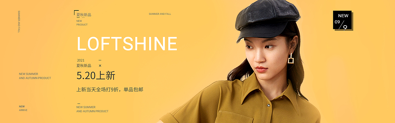 服装banner（图ZMjY0OTYzMTMy） - 电商 - 站酷设计师咕兜原创素材 - 站酷ZCOOL