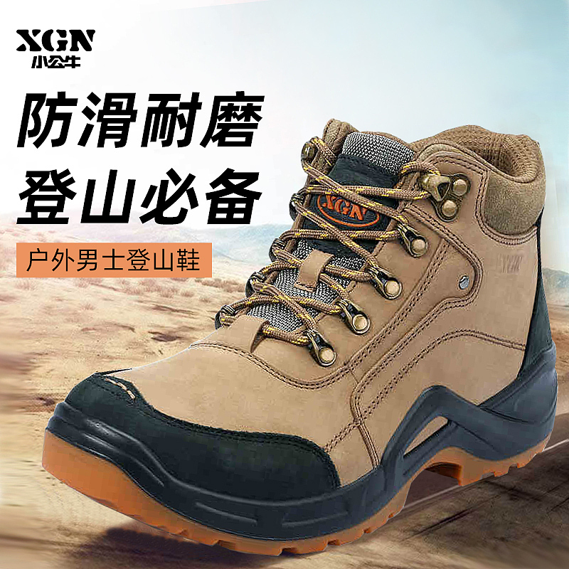 鞋子车图/主图合集