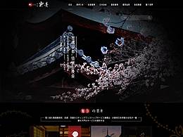 企业官网