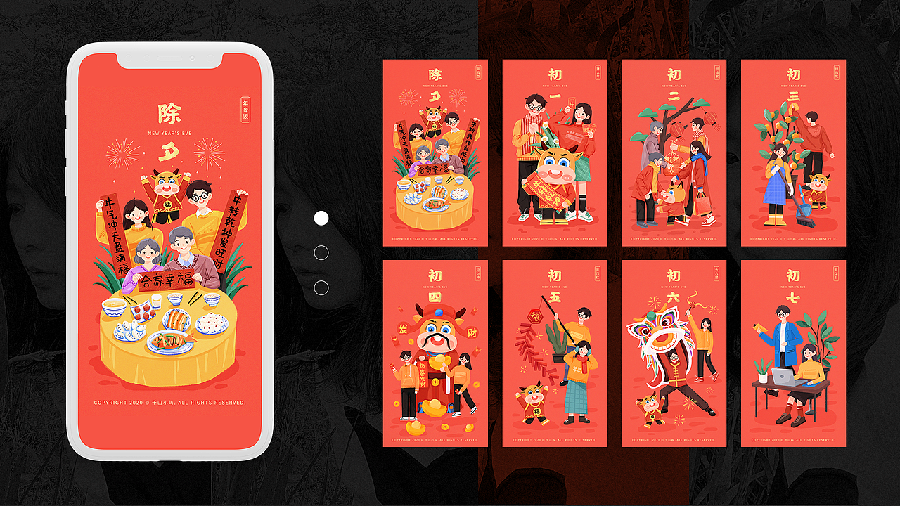 最近练习（图ZMjU1NDk5MDUy） - 其他平面 - 站酷设计师千山屿原创素材 - 站酷ZCOOL