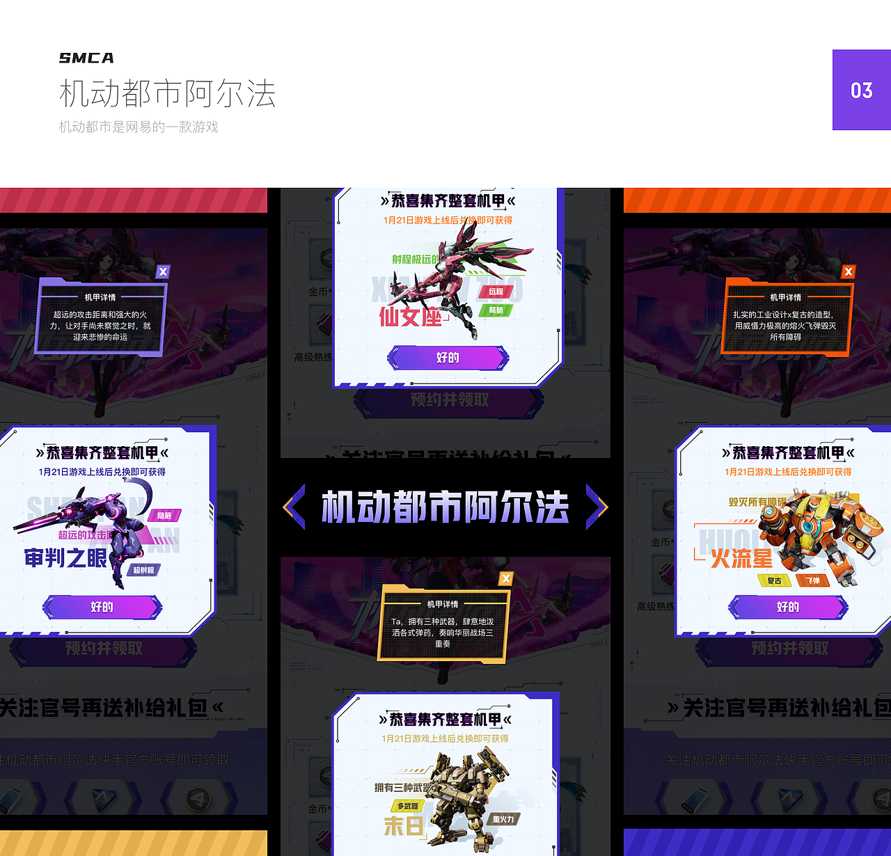 2021上半年输出总结（图ZMjYwNDM3NTY4） - 其他UI - 站酷设计师梁宇龙原创素材 - 站酷ZCOOL