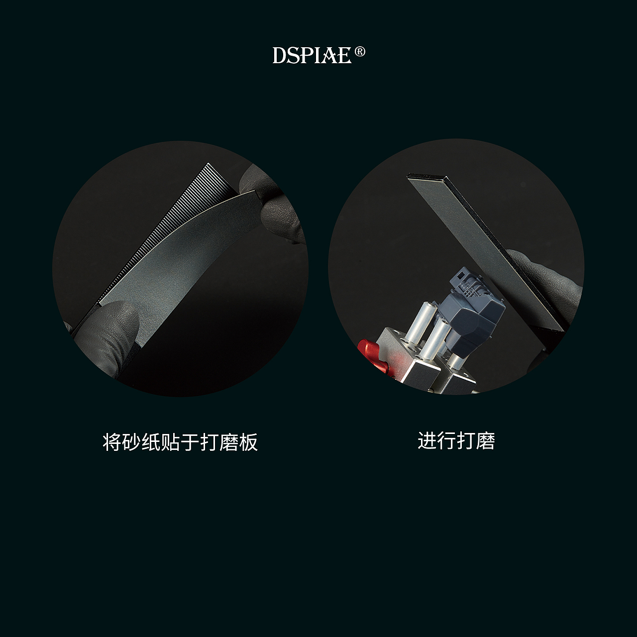 打磨板包装设计，产品渲染（图ZMjY0NTQ1MTU2） - 产品 - 站酷设计师瓦力是你吗原创素材 - 站酷ZCOOL