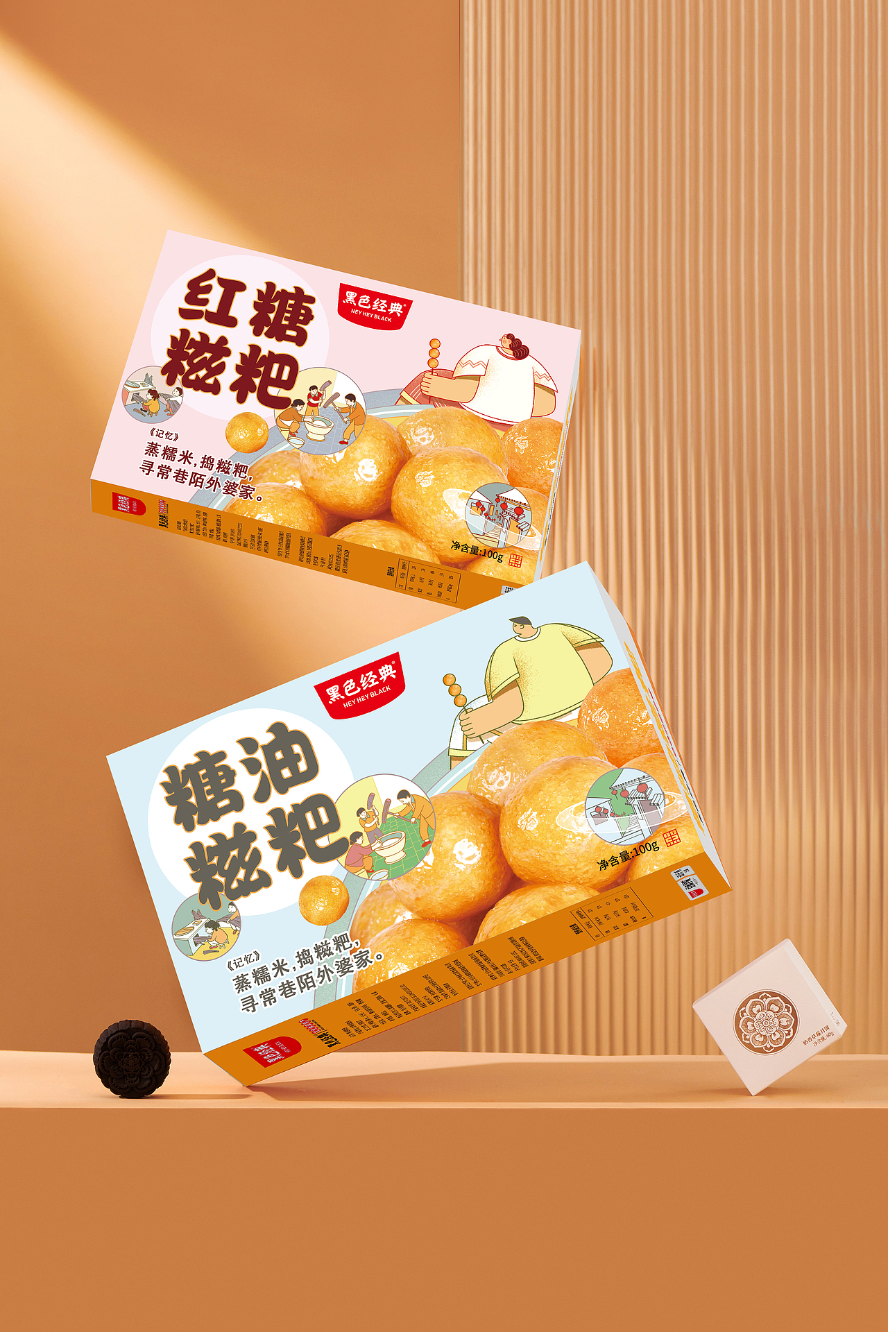 糖油粑粑包装插画设计（图ZMjY4NjIxOTQ0） - 包装 - 站酷设计师杀猪刀ao原创素材 - 站酷ZCOOL