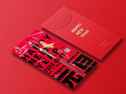 2022元旦节海报（剑）