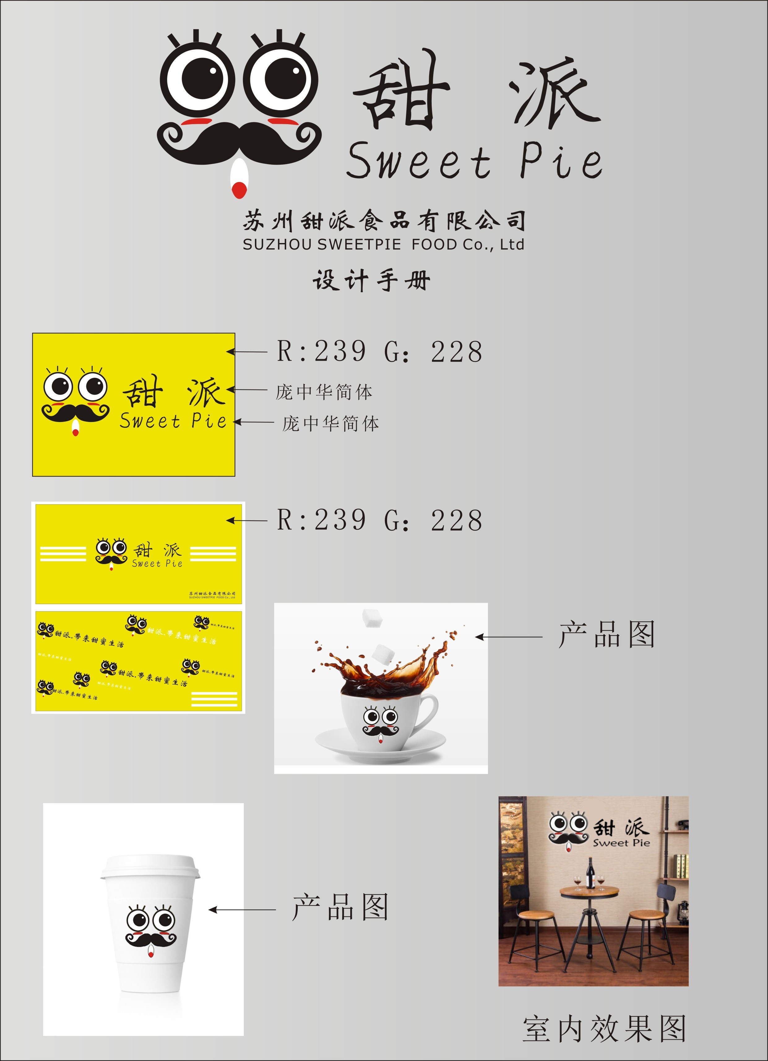 褐灰色甜点饮品餐饮宣传英文logo - 模板 - Canva可画