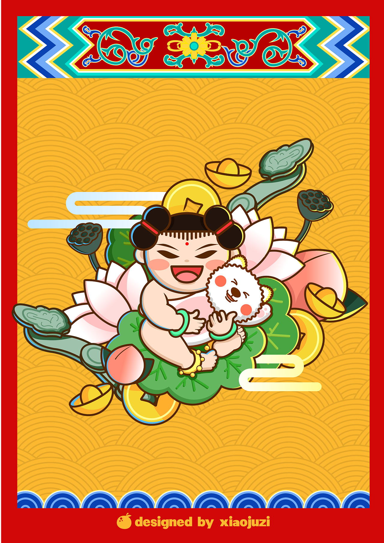 年画 祝你狗年有狗撸