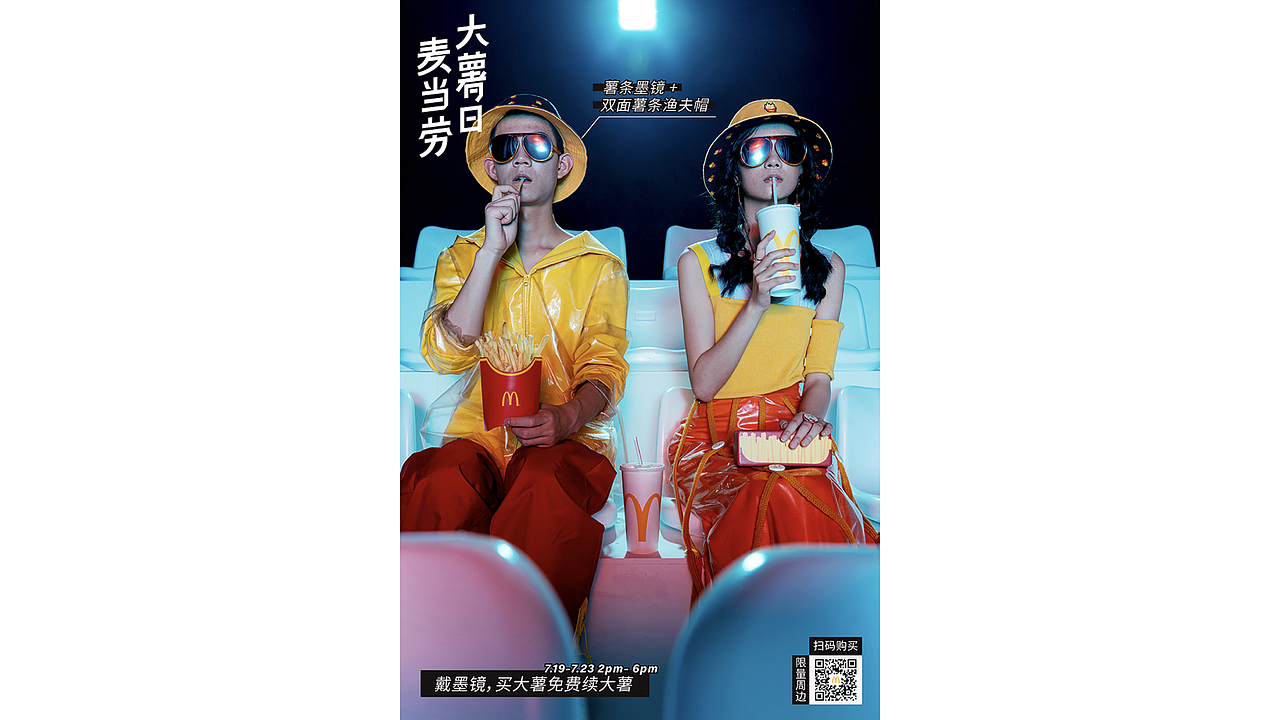 McDonald's 麦当劳（图ZMjI3NzQ1ODcy） - 时尚/艺术摄影 - 站酷设计师FOTOFactory原创素材 - 站酷ZCOOL