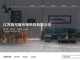 地板網(wǎng)站首頁