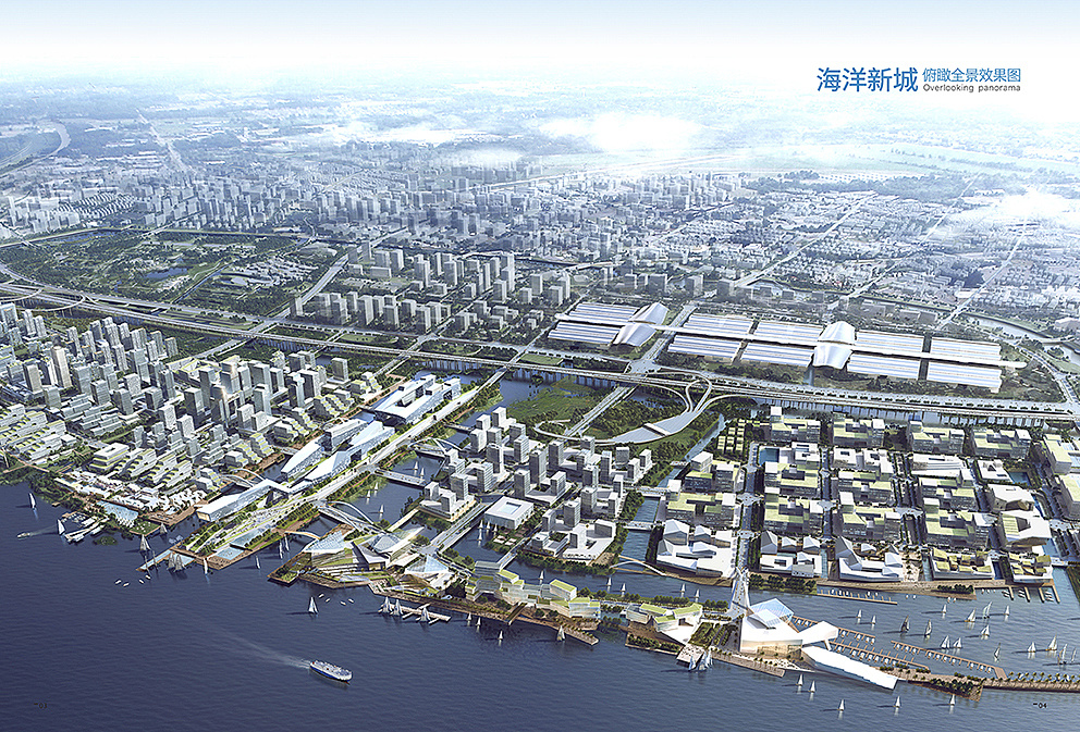 深圳海洋新城 | 品牌手册