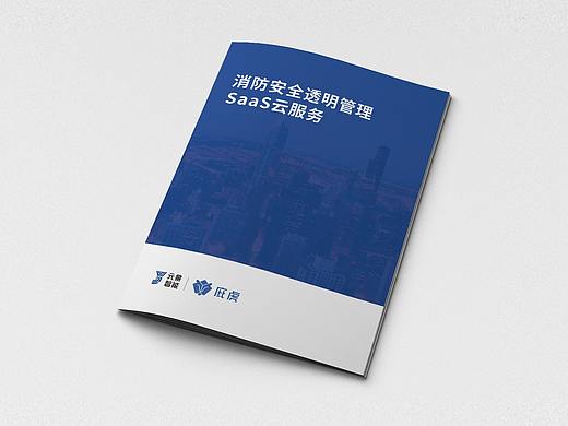 元景智能宣传册 2020(个人主页-ZNTQ4Nzc3MjQ=) - 书籍/画册 - 站酷设计师曦宸design原创素材 - 站酷ZCOOL