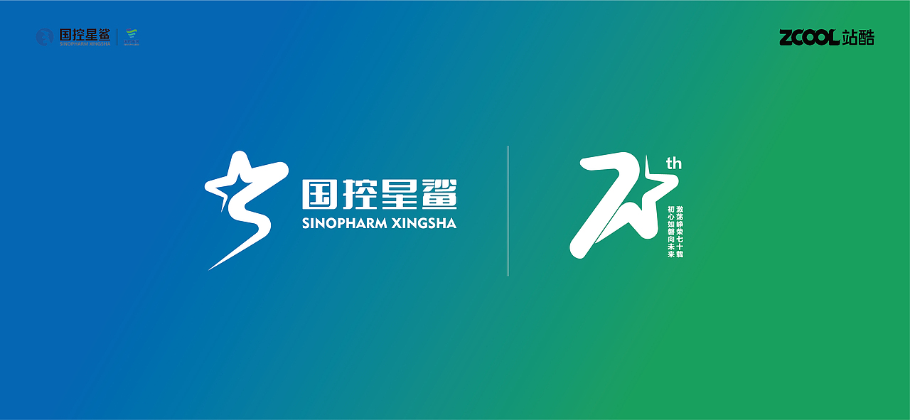 国控星鲨（图ZMjkzODUwNTYw） - Logo - 站酷设计师新海底之月原创素材 - 站酷ZCOOL