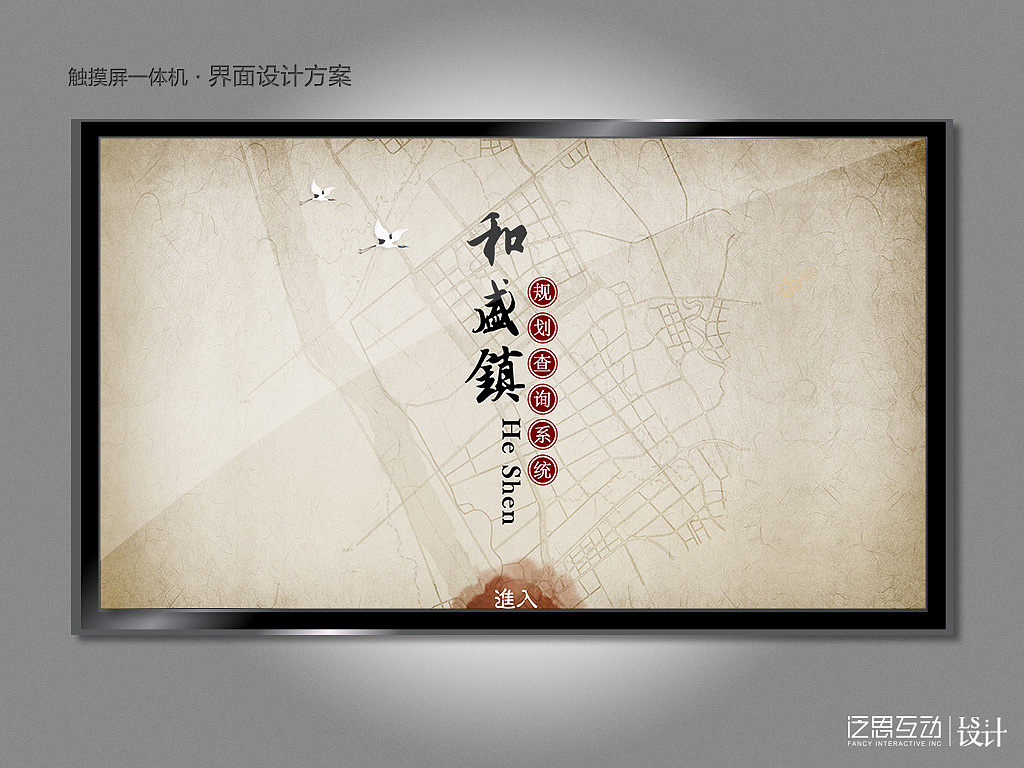 触摸屏一体机界面设计11（图ZOTkxMTA3Mg==） - 软件界面 - 站酷设计师laishuang原创素材 - 站酷ZCOOL