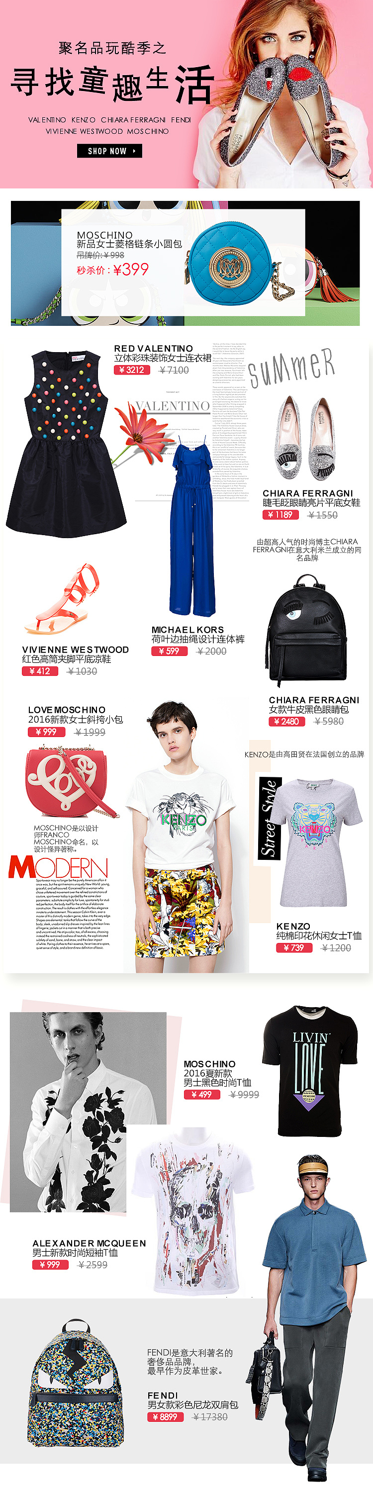 欧美风banner及页面