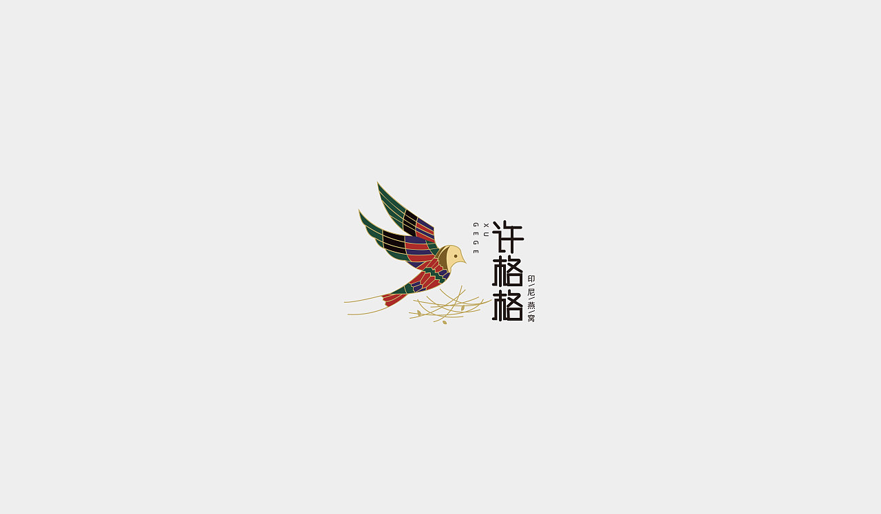 LOGO临摹练习01（图ZMjAzMDMwMzA4） - 品牌 - 站酷设计师Persistence1120原创素材 - 站酷ZCOOL