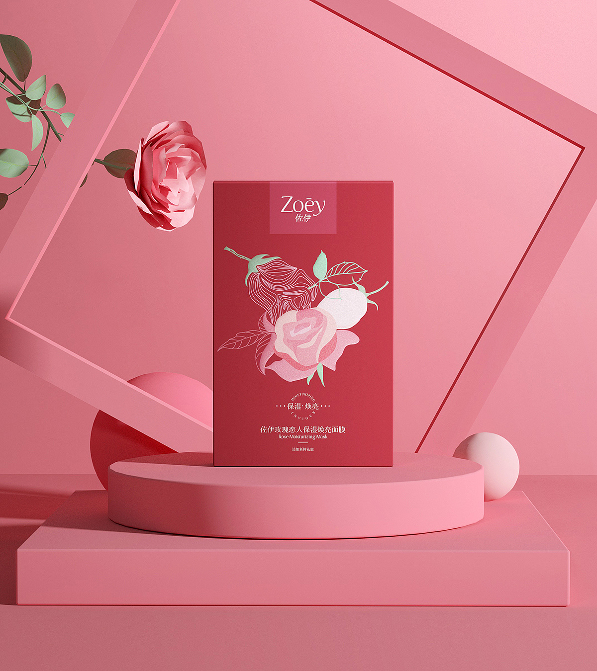zoey花卉面膜包装设计 化妆品包装设计 |平面|包装|紫安钰 - 原创作品