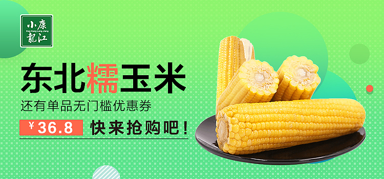 自由商城的海报（图ZMjI2MDY5MzM2） - 运营设计 - 站酷设计师怀旧不等于怀念原创素材 - 站酷ZCOOL