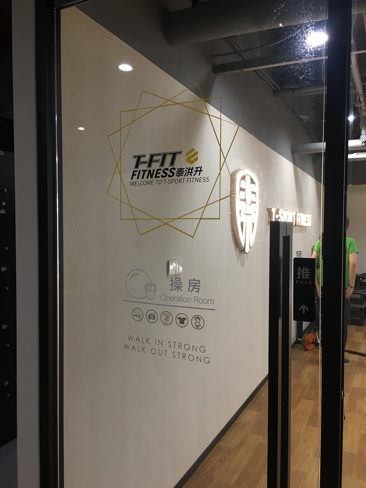 健身房软装（图ZMjM1MTY2NzMy） - 展陈设计 - 站酷设计师晴晴晴空原创素材 - 站酷ZCOOL