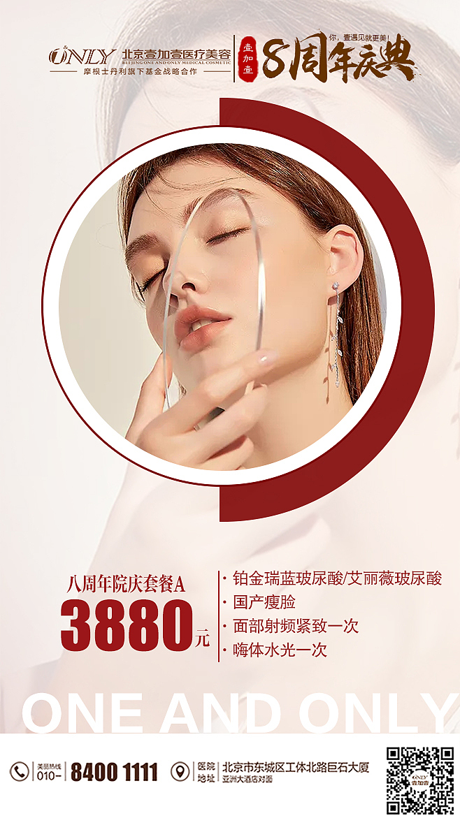 8月（图ZMjM3MjkyMDk2） - 其他平面 - 站酷设计师易烊迁徙原创素材 - 站酷ZCOOL