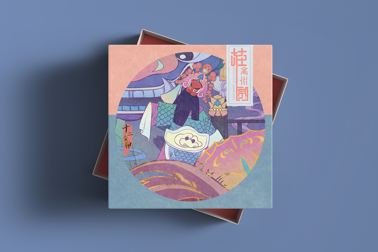 以高州木偶戏为元素的地域文创产品设计