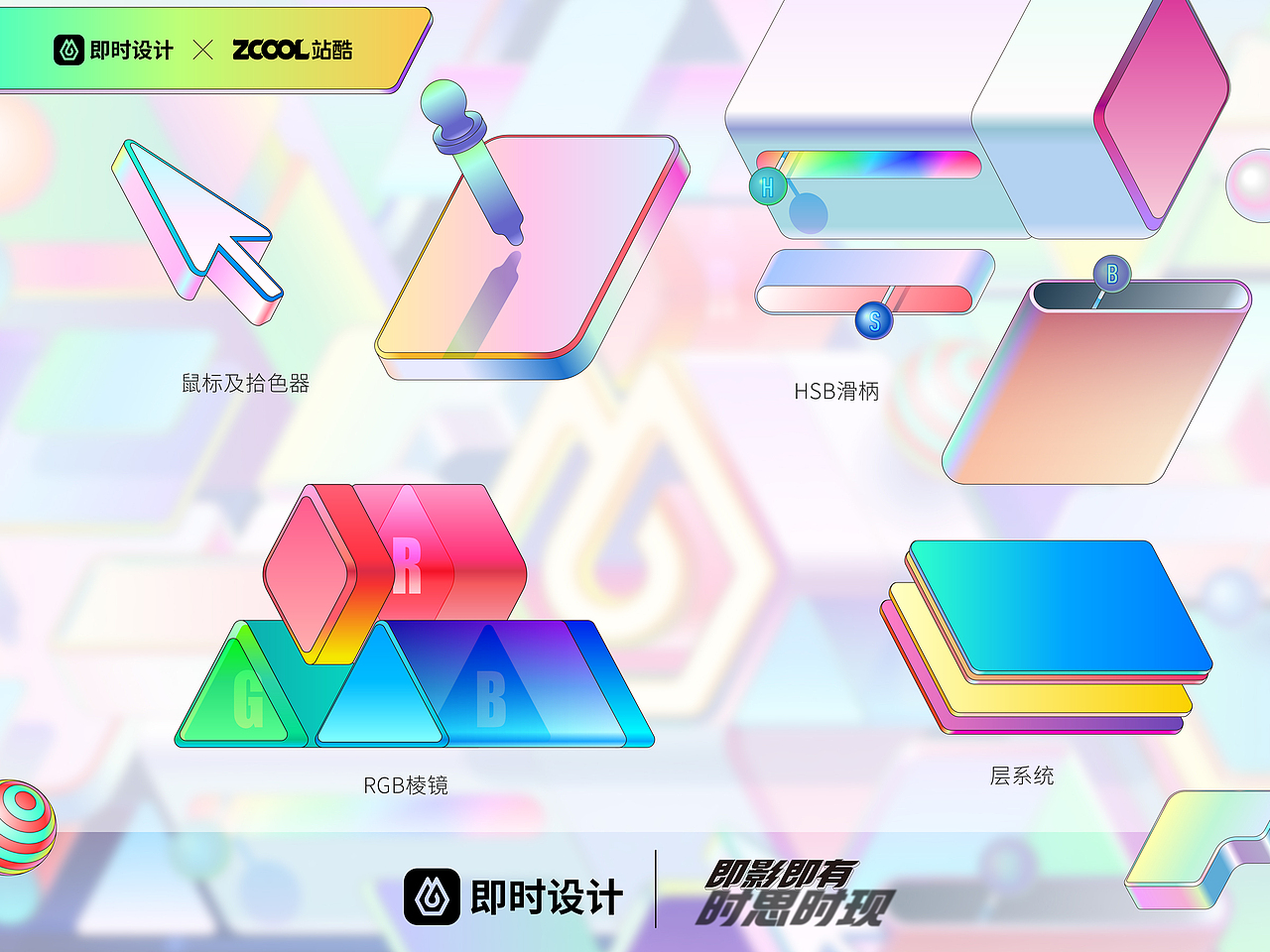 #即时，由你定义#即影即有 时思时现（图ZMzAxMjUzNTE2） - 海报 - 站酷设计师daewoo4原创素材 - 站酷ZCOOL