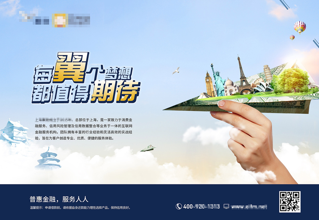 线下海报宣传册（图ZMTA3OTA0Njgw） - 海报 - 站酷设计师王炸炸a原创素材 - 站酷ZCOOL