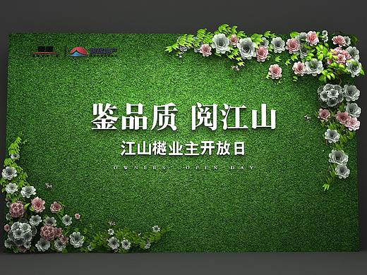 花艺形象墙