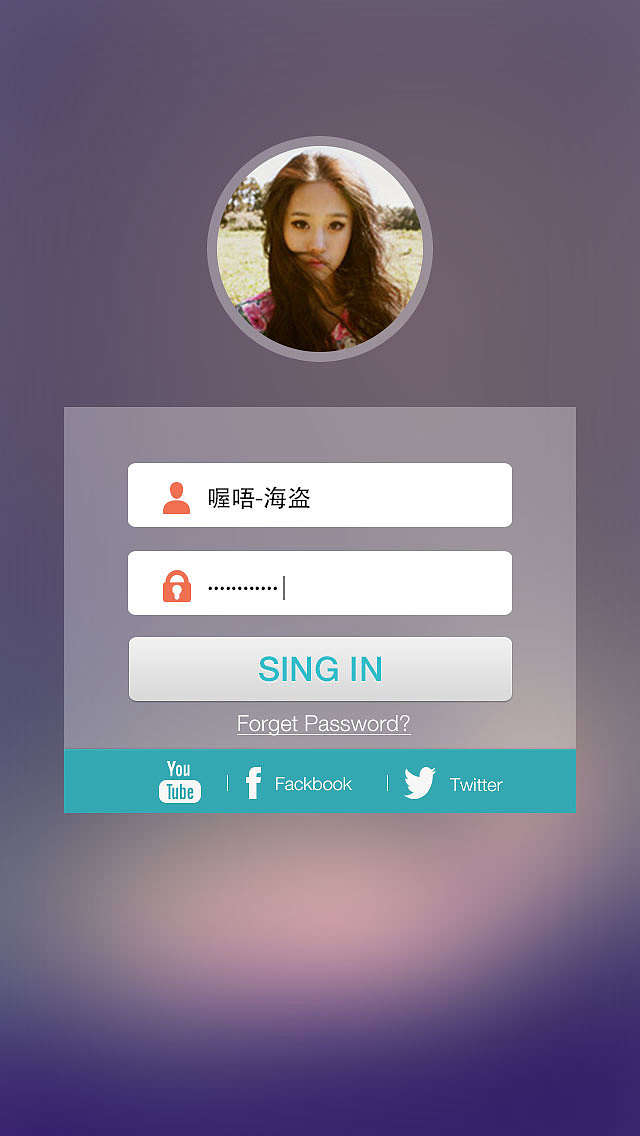 ios7登陆与个人中心界面