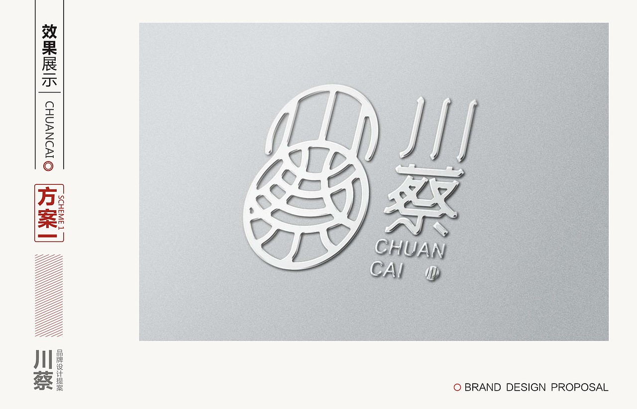 CHUANCAI标志设计提案（图ZMTE2OTIzNTk2） - Logo - 站酷设计师创道设计原创素材 - 站酷ZCOOL