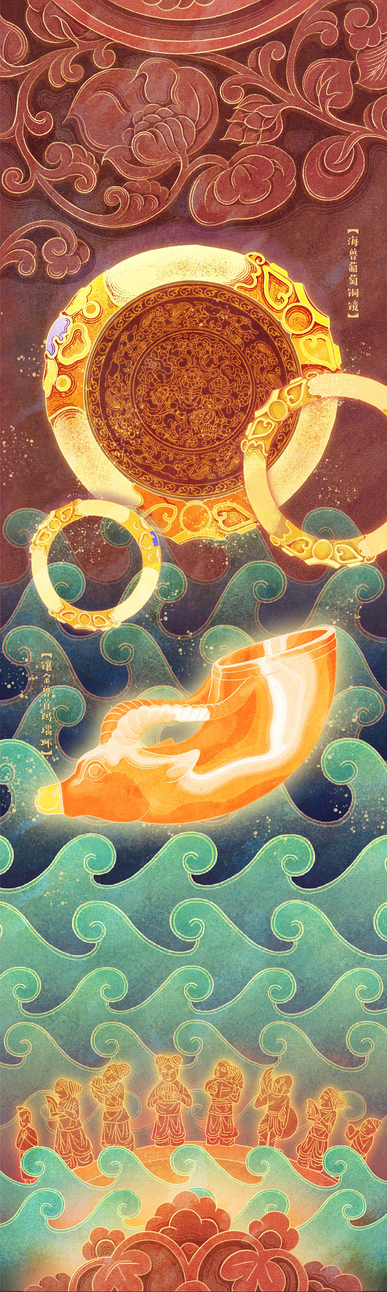 【DNF/陕西博物馆】插图（图ZMTg1NjEzNDY0） - 商业插画 - 站酷设计师X衫原原创素材 - 站酷ZCOOL