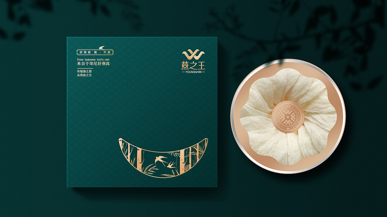 燕窝包装设计