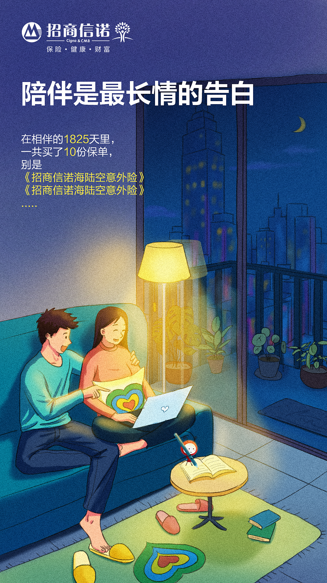 2020工作图集合（图ZMjQ4NjkyODgw） - 商业插画 - 站酷设计师RX1920原创素材 - 站酷ZCOOL