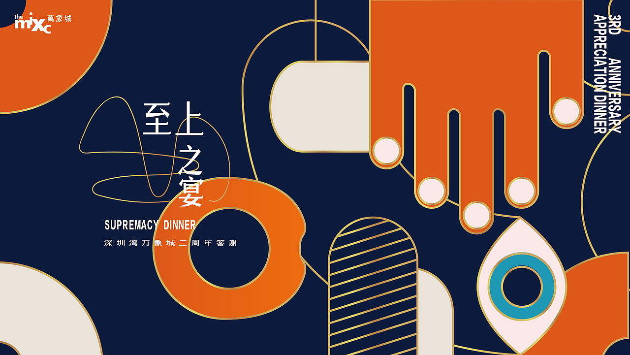活动KV（图ZMjgyODg2NzI0） - 图案 - 站酷设计师杜琪原创素材 - 站酷ZCOOL