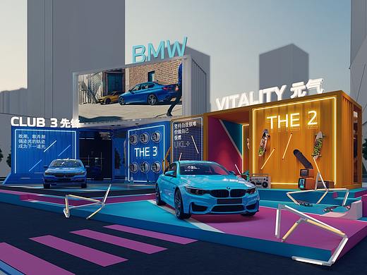 BMW Day-西区