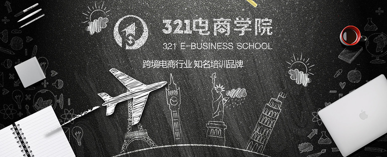 企业官网Banner设计（图ZNTYyMDUzMzI=） - 运营设计 - 站酷设计师董小文儿原创素材 - 站酷ZCOOL