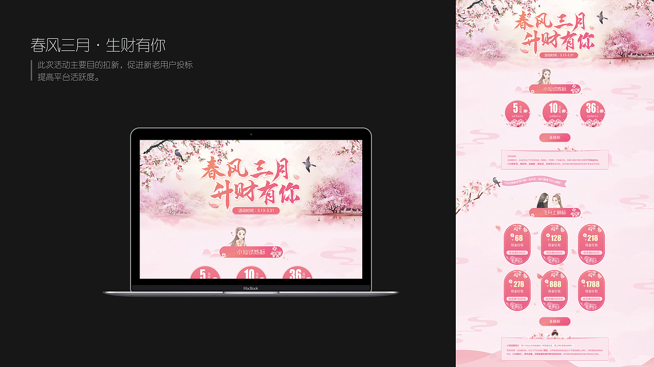 2016-2017作品集（图ZOTU1NTM5NDQ=） - 其他UI - 站酷设计师1714679108原创素材 - 站酷ZCOOL