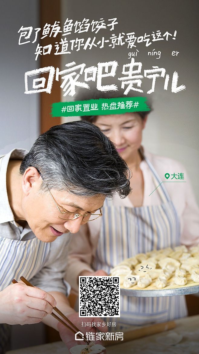 开屏页（图ZMTY5MzE4MDA0） - 品牌 - 站酷设计师zhoujie2011328原创素材 - 站酷ZCOOL